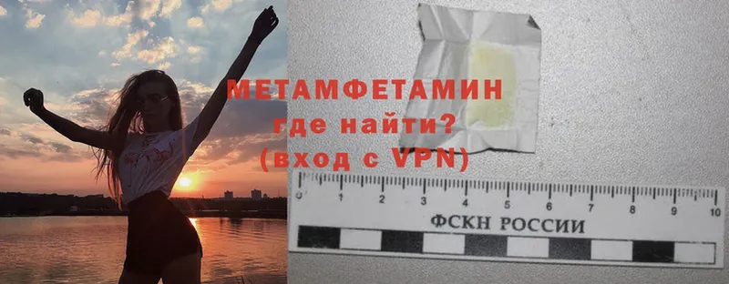 Метамфетамин мет  Люберцы 